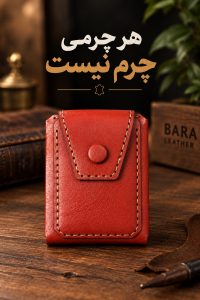 کیف پول مدل نیکان